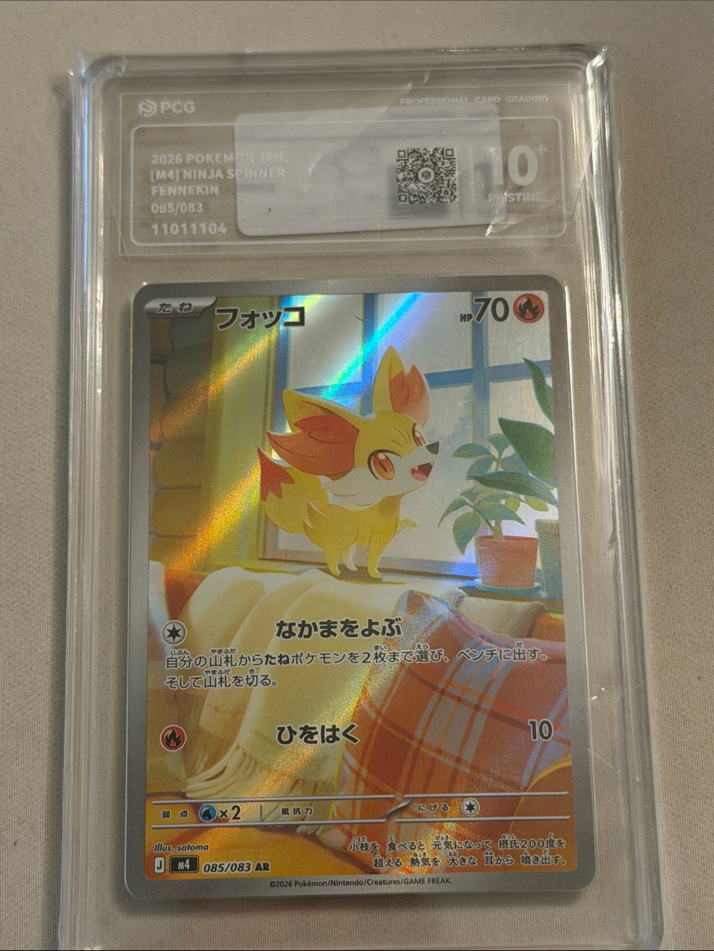Pokemon Fennekin Holographic Card — Yellow, Orange